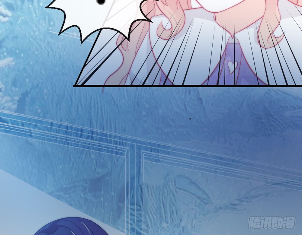 《我的锦鲤少女》chapter·090 第43页