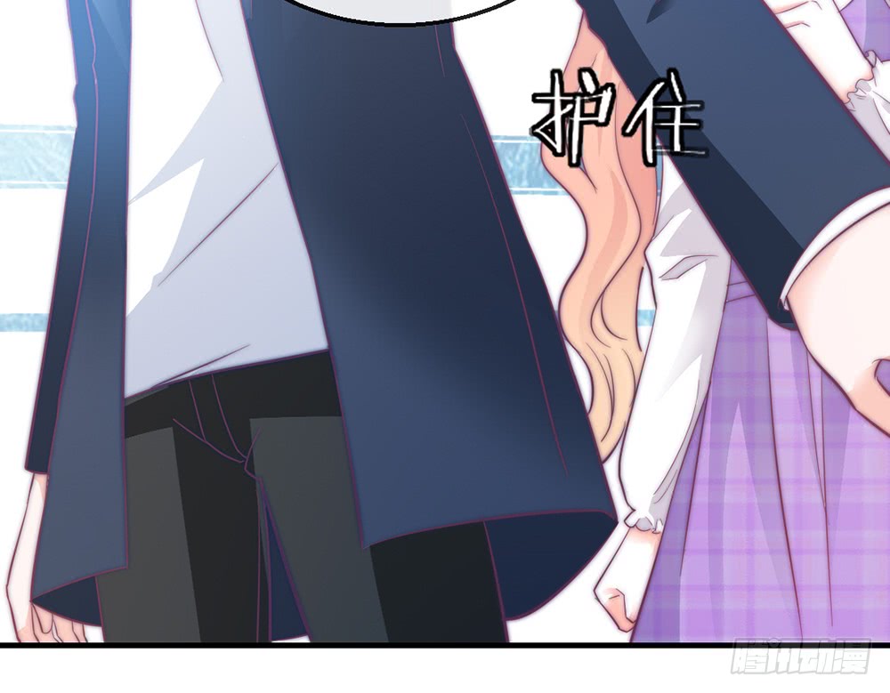 《我的锦鲤少女》chapter·090 第45页
