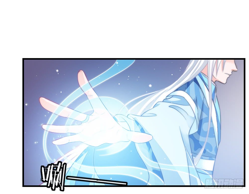 《我的锦鲤少女》chapter·090 第46页