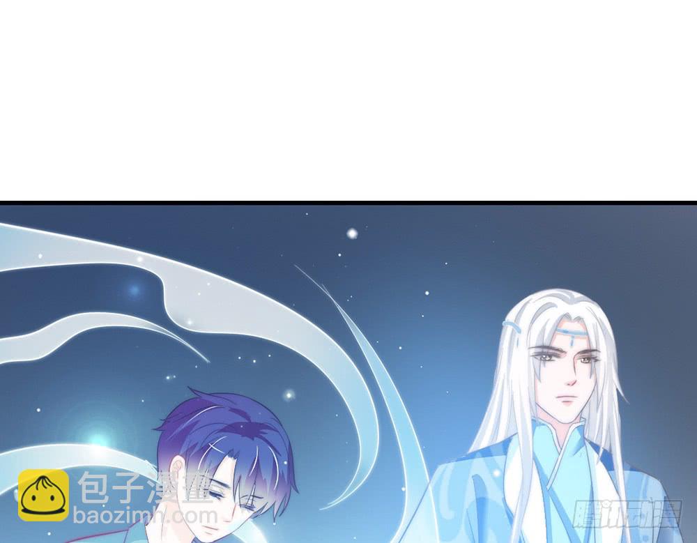 《我的锦鲤少女》chapter·090 第47页