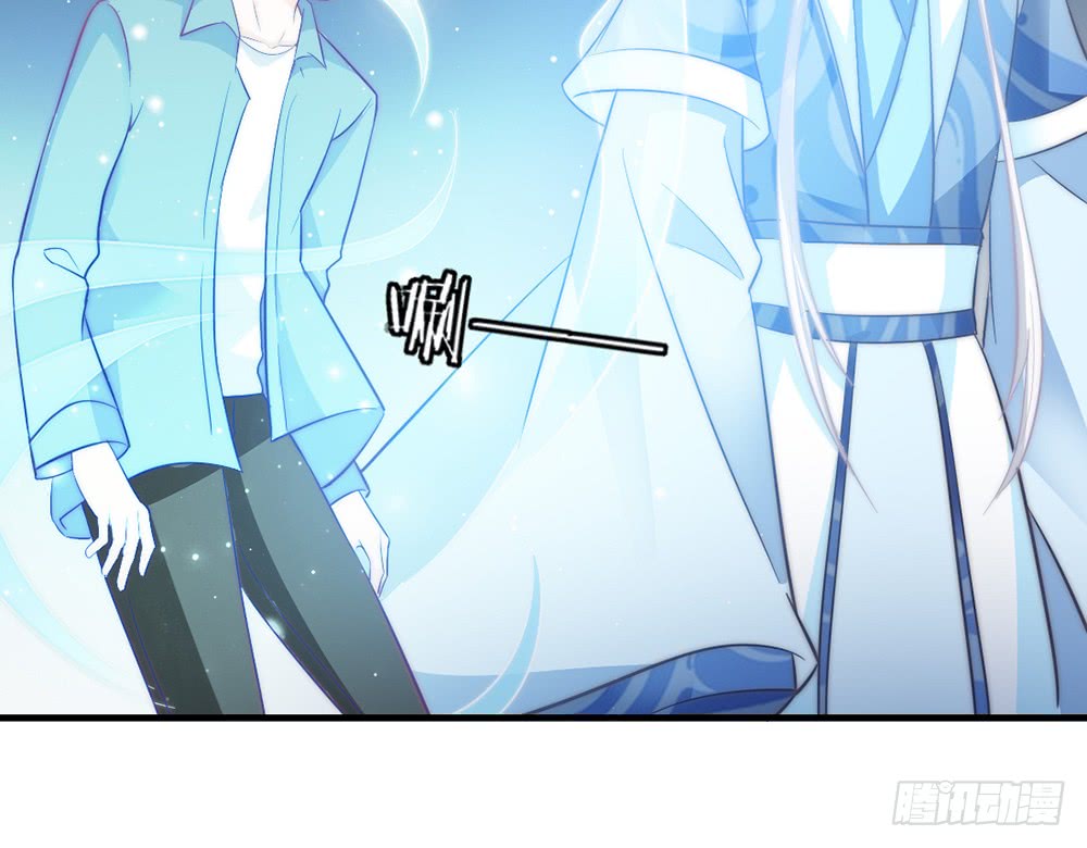 《我的锦鲤少女》chapter·090 第48页