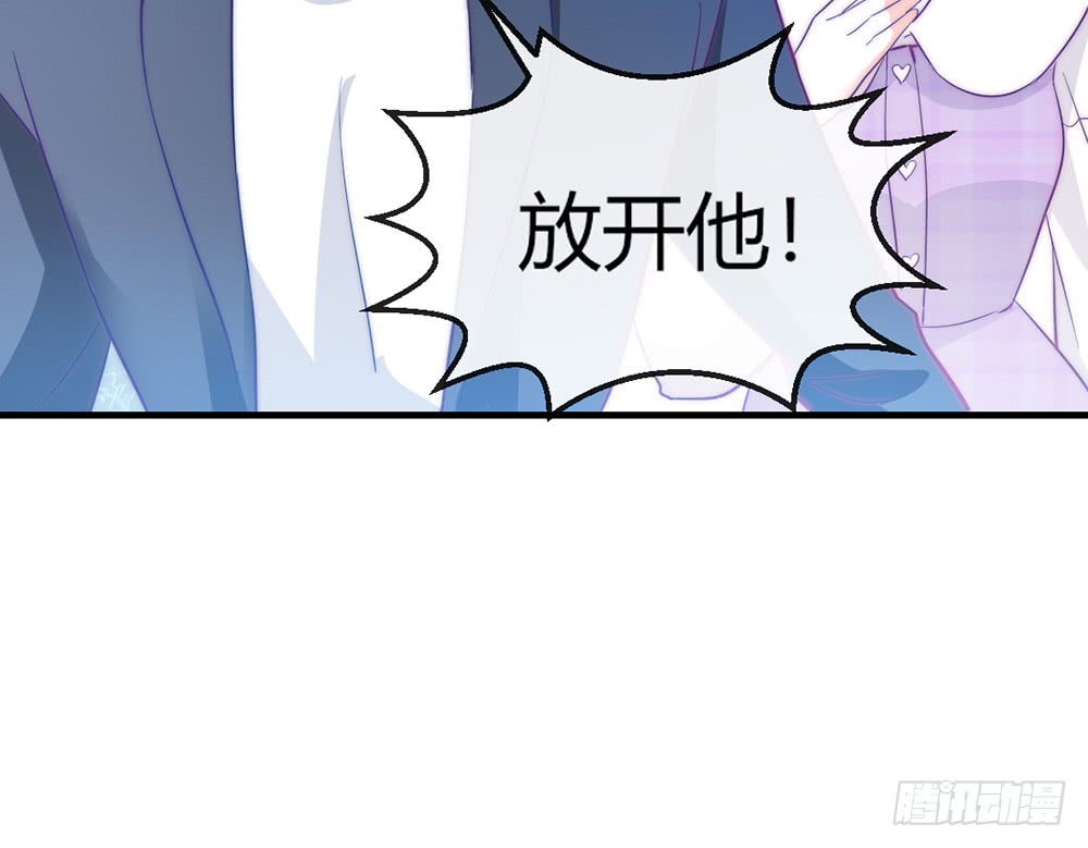 《我的锦鲤少女》chapter·090 第50页