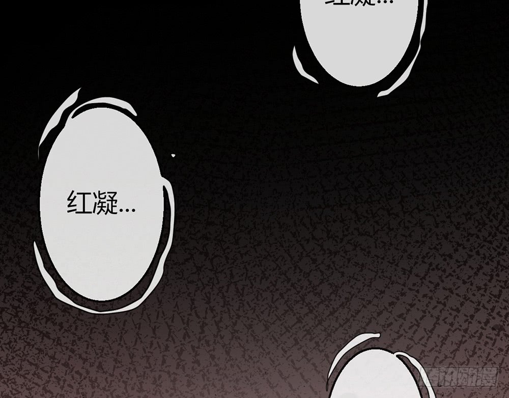 《我的锦鲤少女》chapter·090 第7页