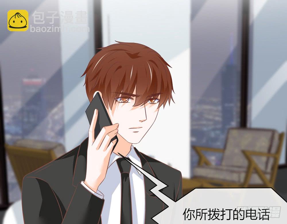 《我的锦鲤少女》chapter·089 第12页