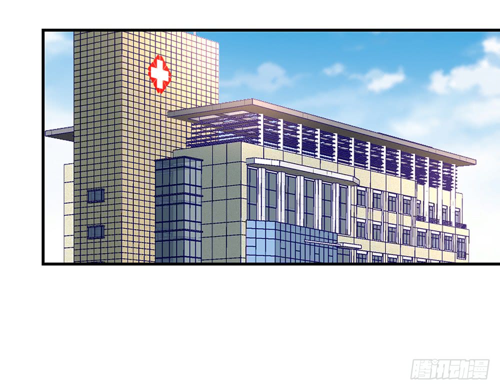 《我的锦鲤少女》chapter·089 第18页