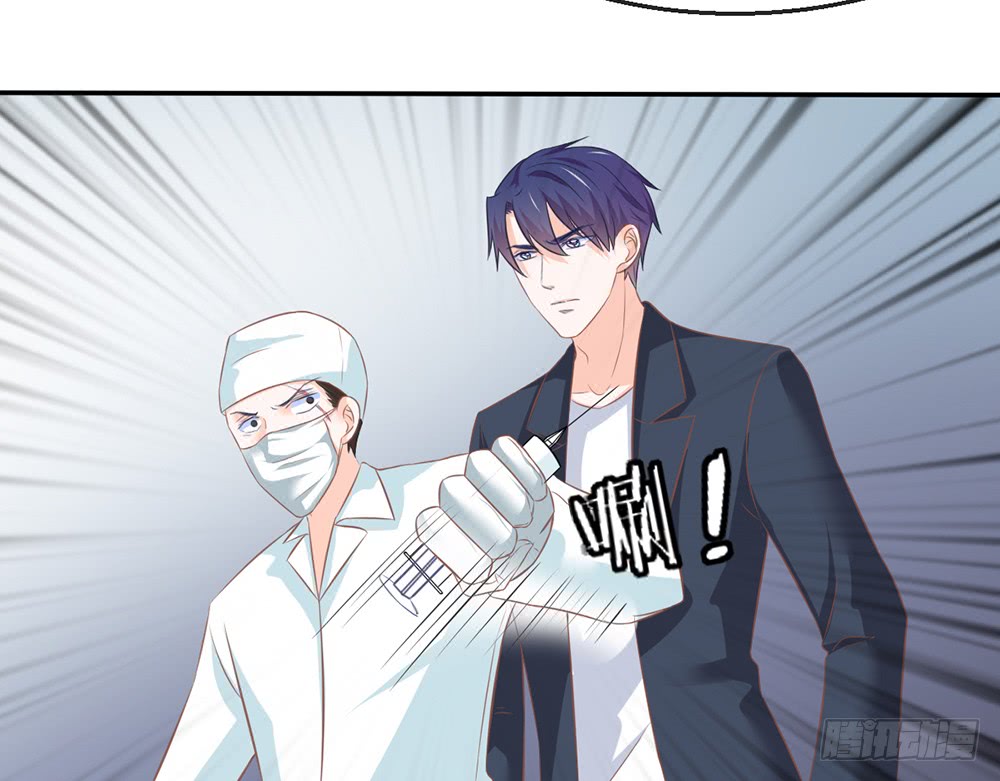 《我的锦鲤少女》chapter·089 第22页