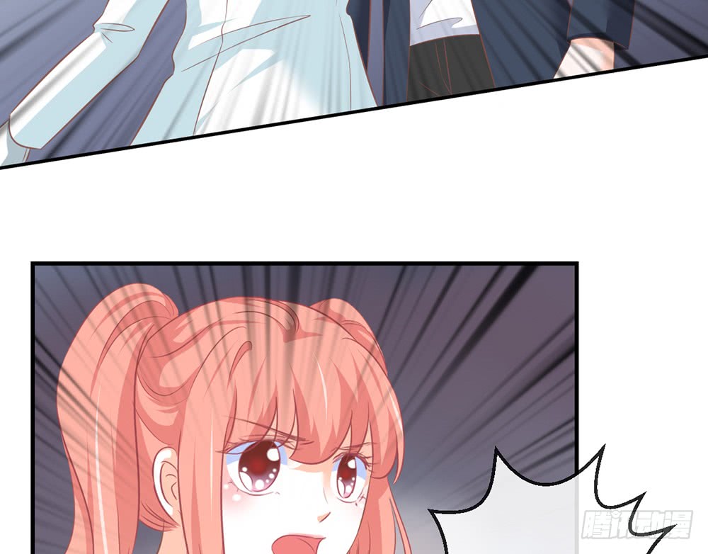 《我的锦鲤少女》chapter·089 第23页