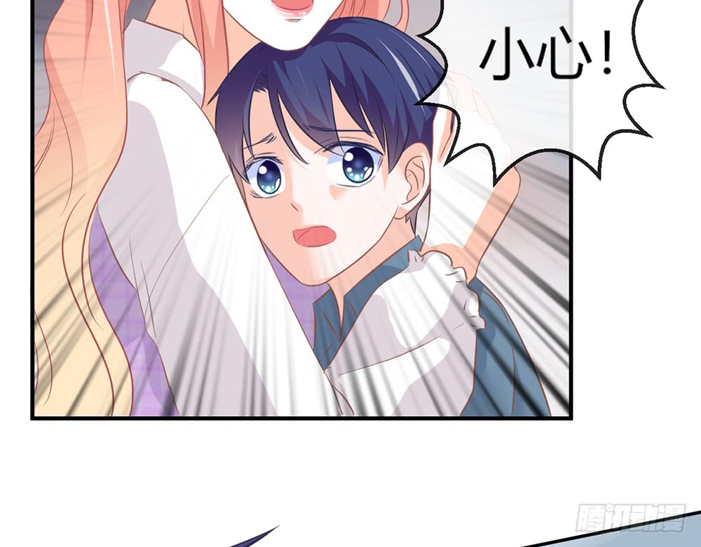 《我的锦鲤少女》chapter·089 第24页