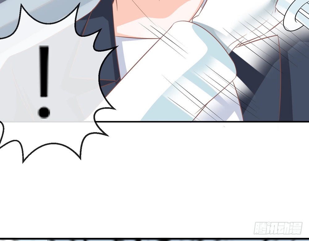 《我的锦鲤少女》chapter·089 第26页
