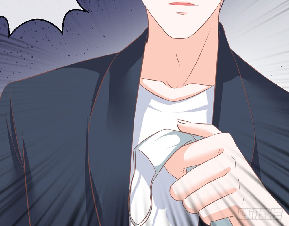 《我的锦鲤少女》chapter·089 第31页