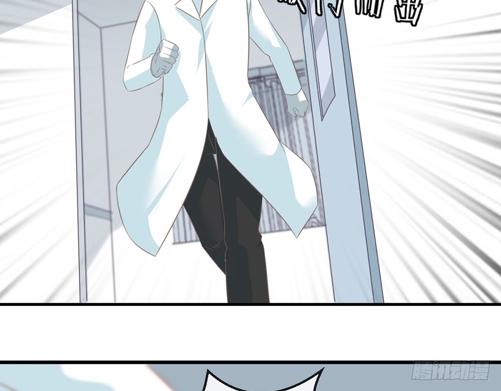 《我的锦鲤少女》chapter·089 第33页