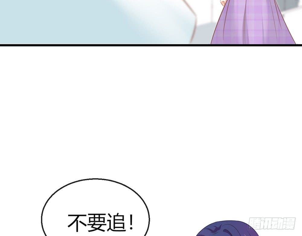 《我的锦鲤少女》chapter·089 第35页