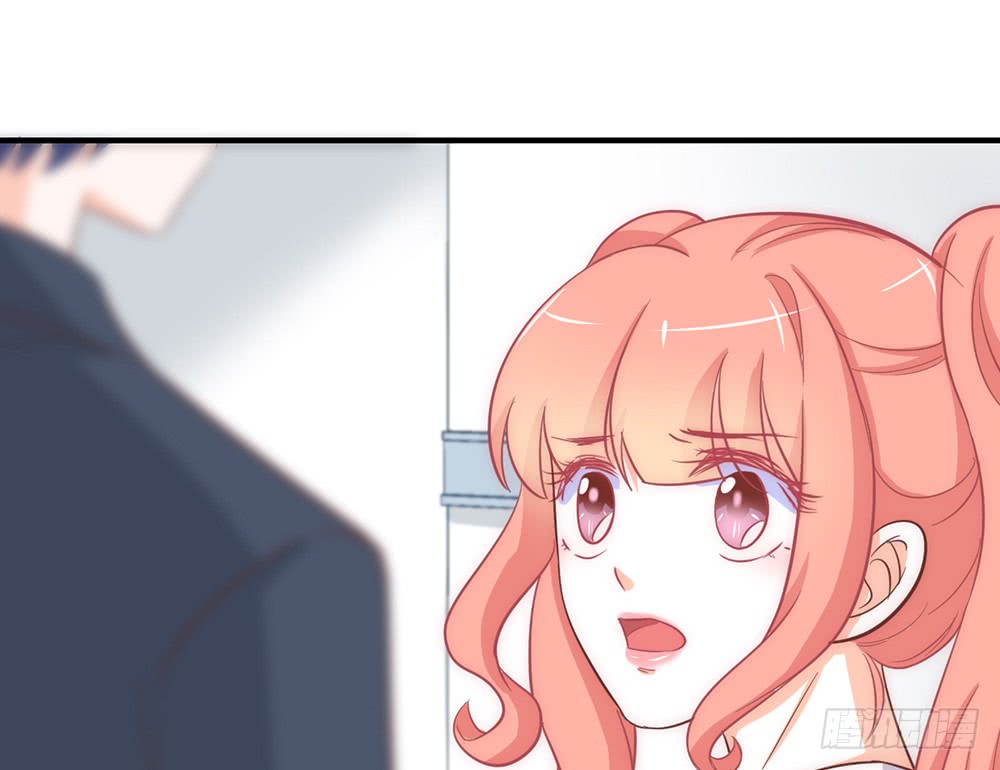 《我的锦鲤少女》chapter·089 第38页