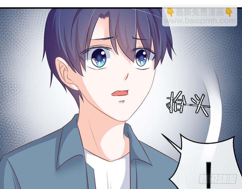 《我的锦鲤少女》chapter·088 第13页