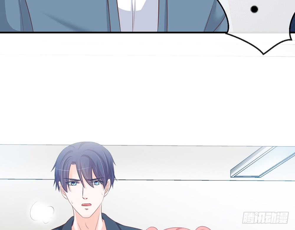 《我的锦鲤少女》chapter·088 第14页