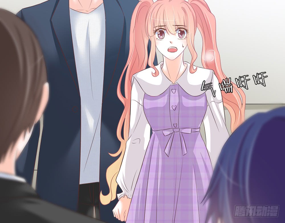 《我的锦鲤少女》chapter·088 第15页