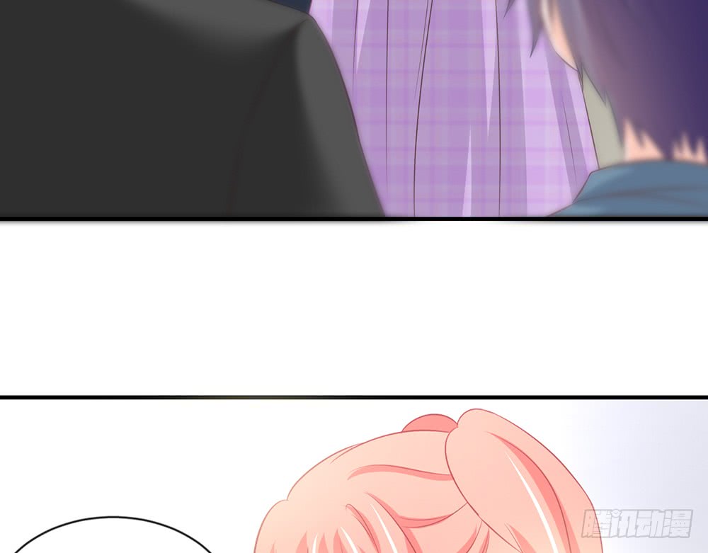 《我的锦鲤少女》chapter·088 第16页