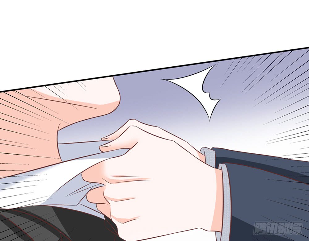《我的锦鲤少女》chapter·088 第20页