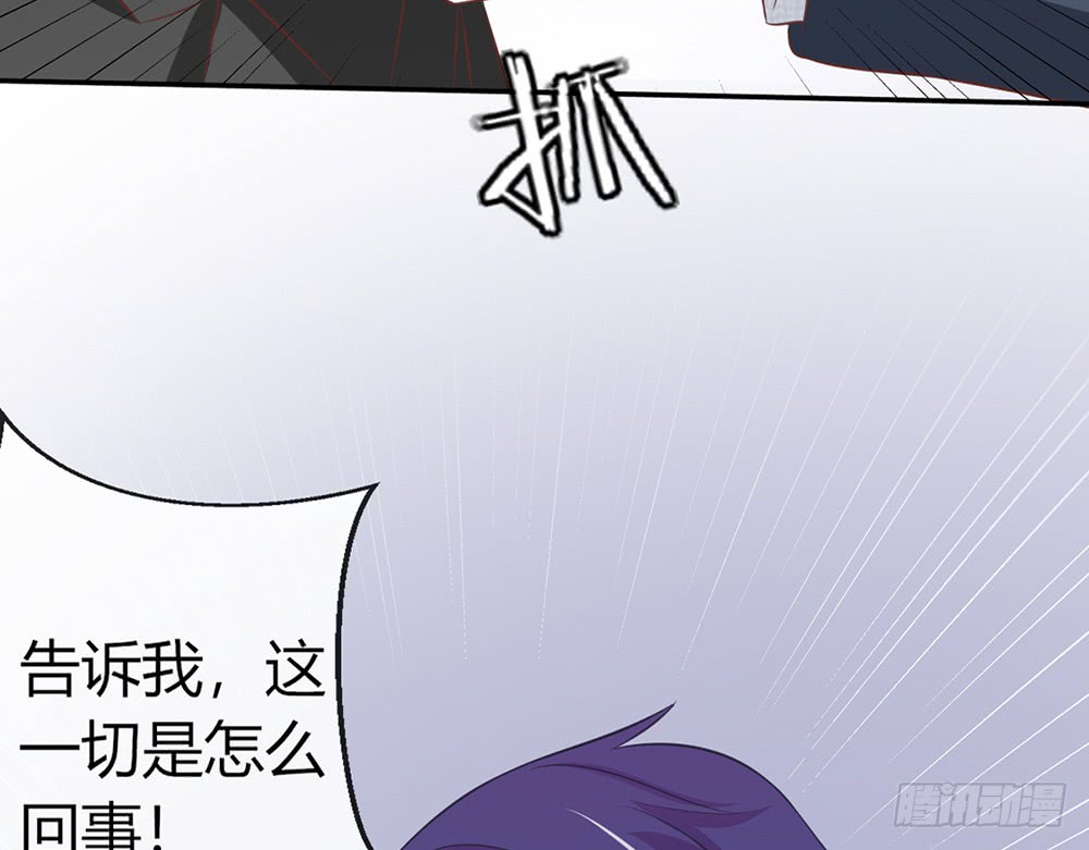 《我的锦鲤少女》chapter·088 第21页