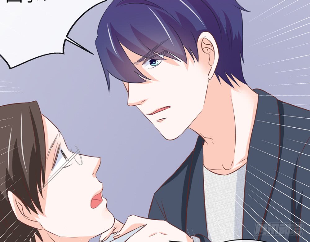 《我的锦鲤少女》chapter·088 第22页