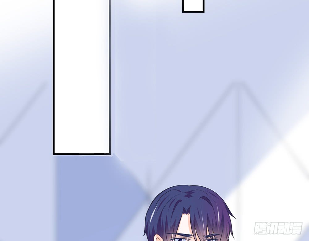 《我的锦鲤少女》chapter·088 第25页