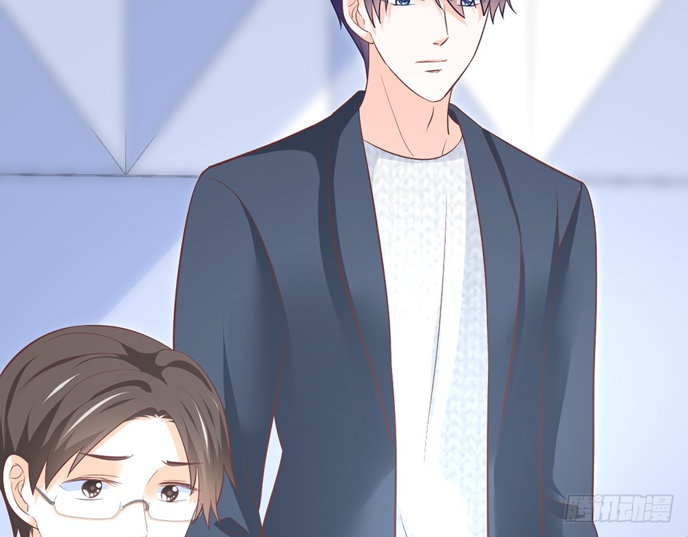 《我的锦鲤少女》chapter·088 第26页