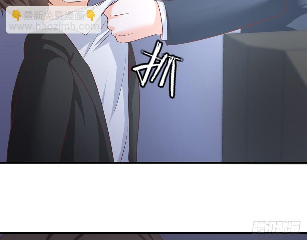《我的锦鲤少女》chapter·088 第33页