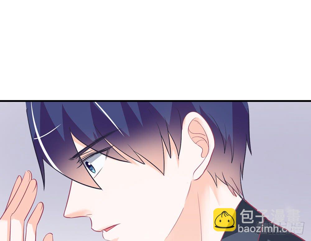 《我的锦鲤少女》chapter·088 第39页