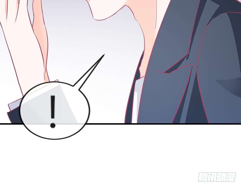 《我的锦鲤少女》chapter·088 第40页