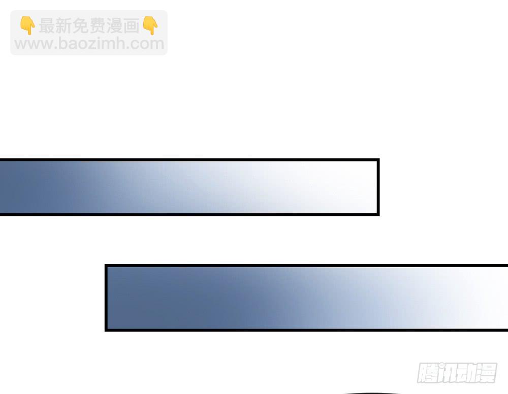 《我的锦鲤少女》chapter·088 第44页