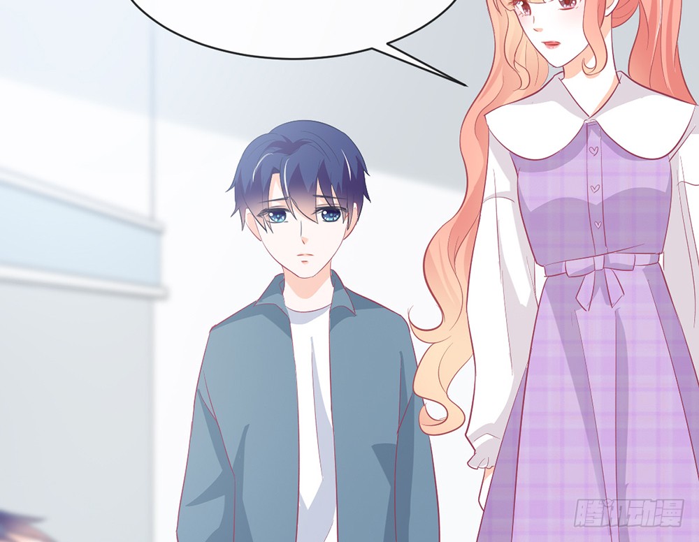 《我的锦鲤少女》chapter·088 第47页