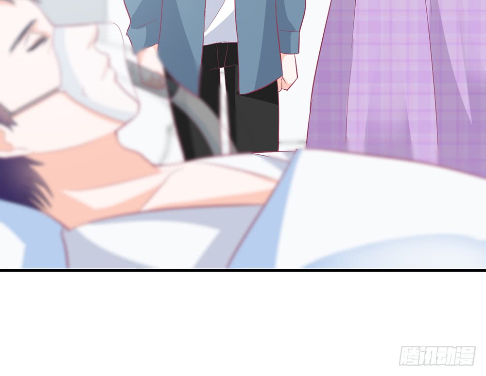 《我的锦鲤少女》chapter·088 第48页