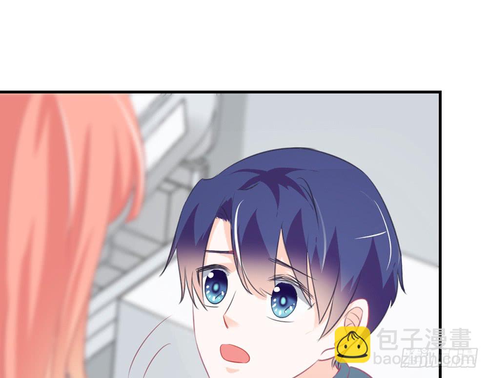 《我的锦鲤少女》chapter·088 第49页