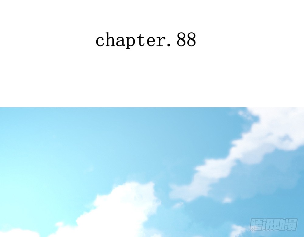 《我的锦鲤少女》chapter·088 第6页