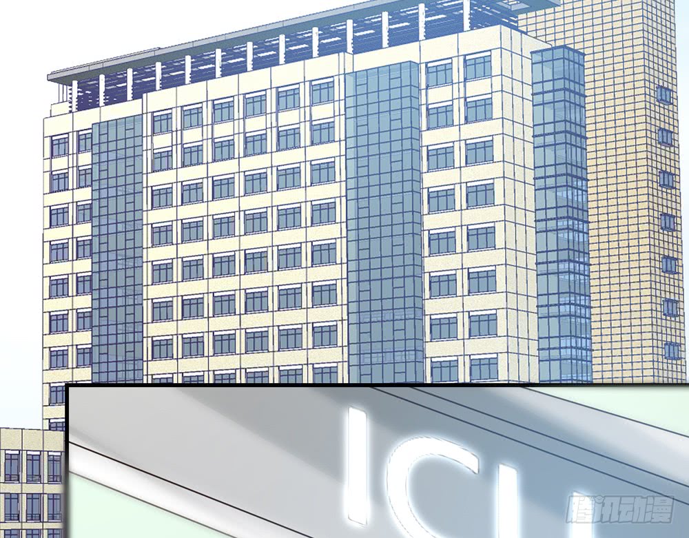 《我的锦鲤少女》chapter·088 第8页