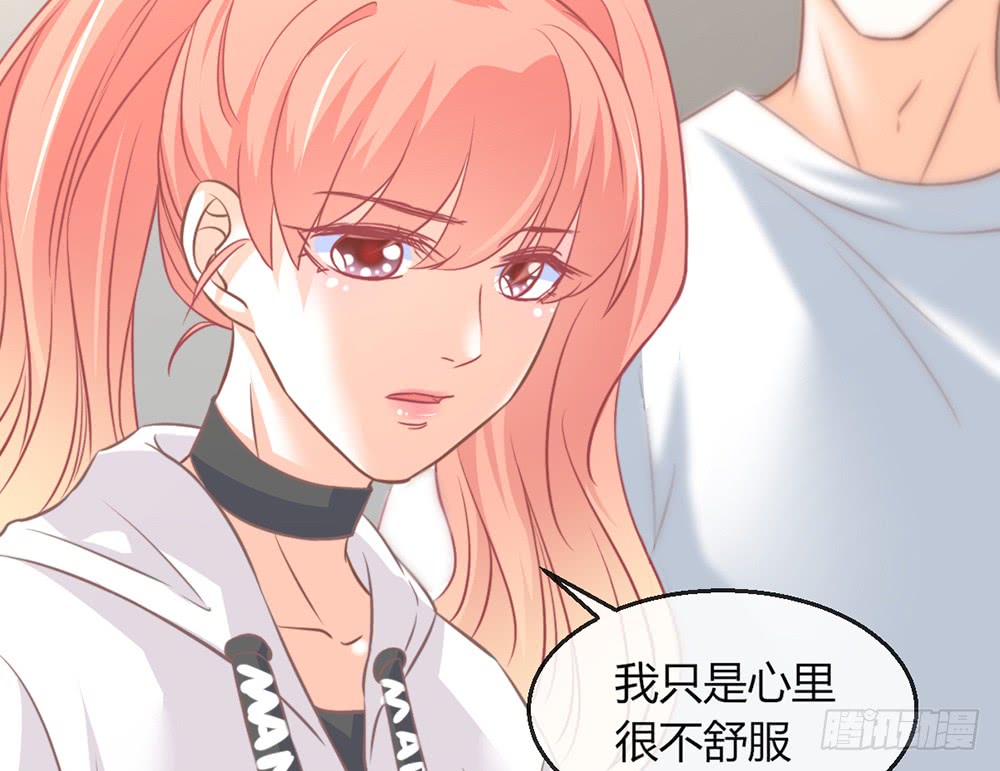 《我的锦鲤少女》chapter·094 第12页