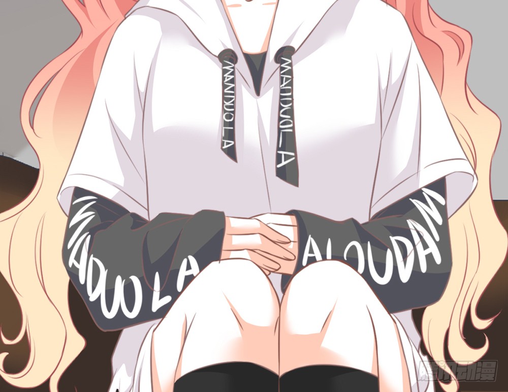 《我的锦鲤少女》chapter·094 第17页