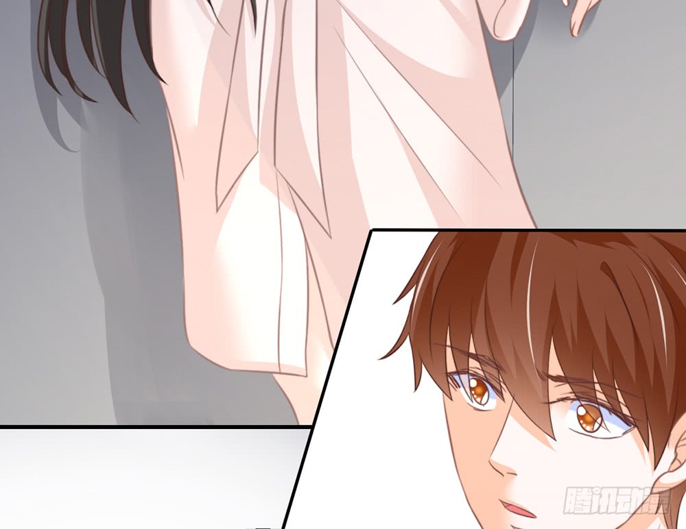 《我的锦鲤少女》chapter·094 第23页