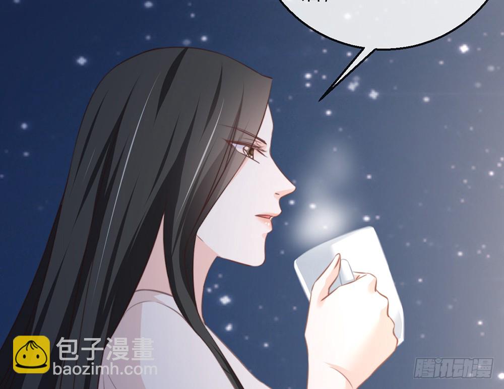 《我的锦鲤少女》chapter·094 第25页