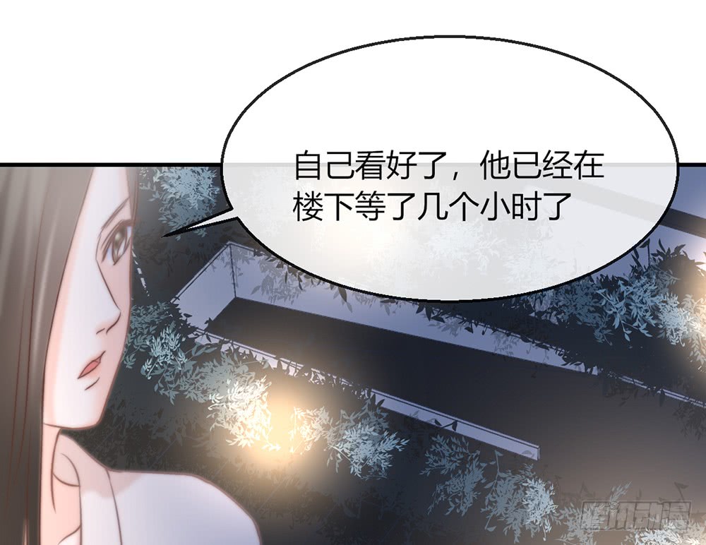《我的锦鲤少女》chapter·094 第28页