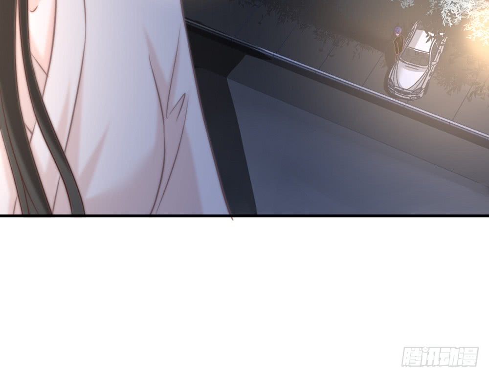 《我的锦鲤少女》chapter·094 第29页