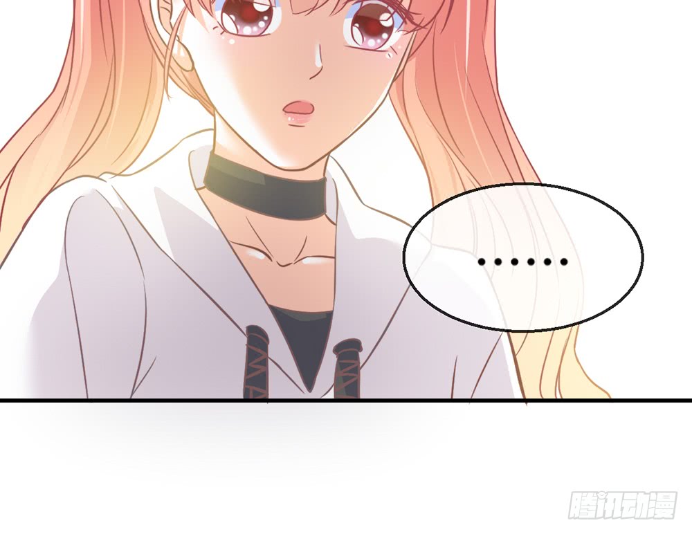 《我的锦鲤少女》chapter·094 第32页