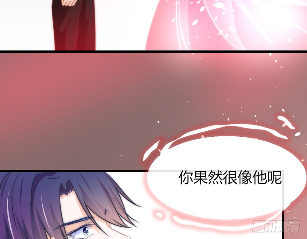 《我的锦鲤少女》chapter·094 第40页