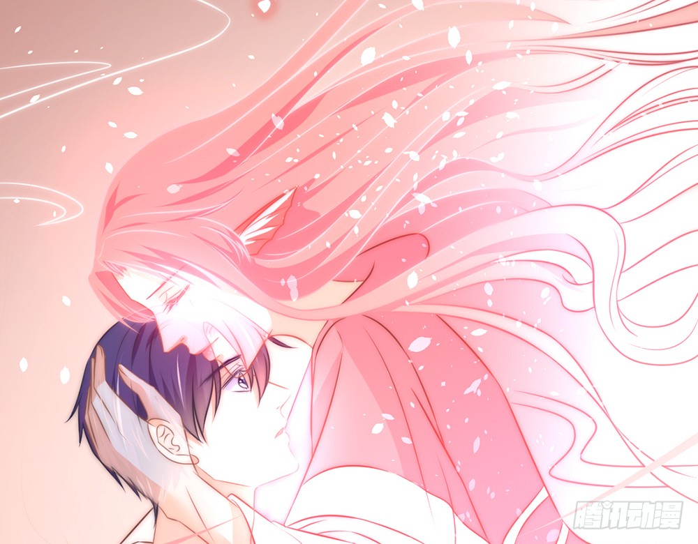 《我的锦鲤少女》chapter·094 第44页