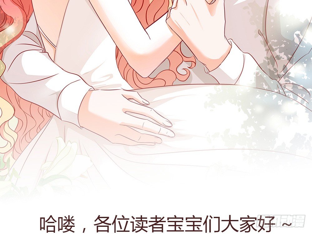 《我的锦鲤少女》公告 第2页