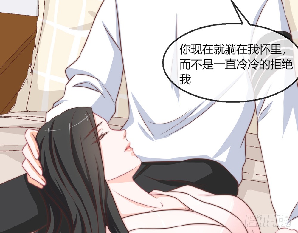 《我的锦鲤少女》chapter·093 第10页