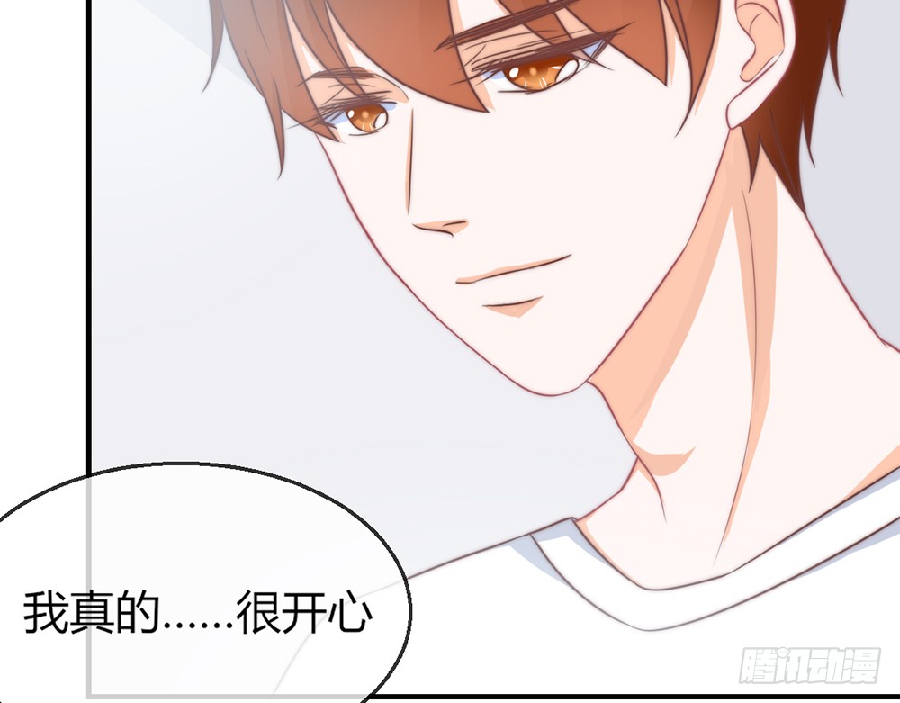 《我的锦鲤少女》chapter·093 第12页