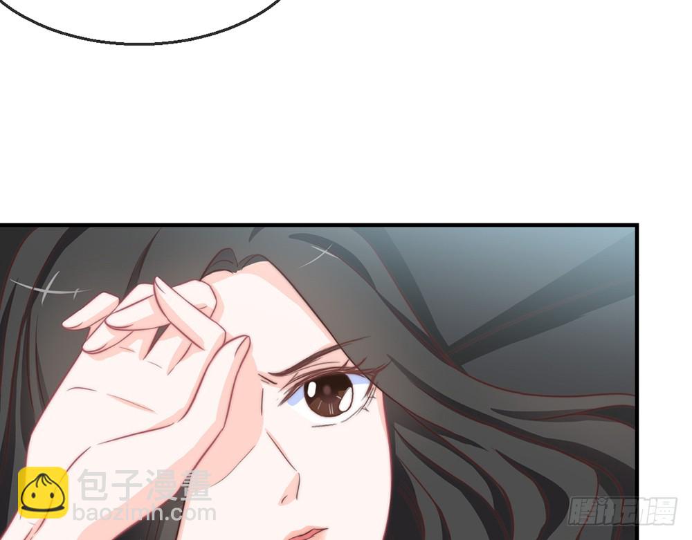 《我的锦鲤少女》chapter·093 第13页