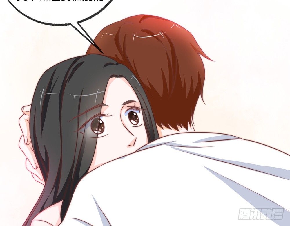 《我的锦鲤少女》chapter·093 第21页