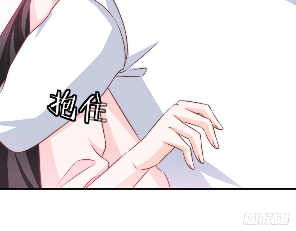《我的锦鲤少女》chapter·093 第22页